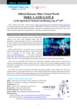 MIKU LAND GATE Β ~To Be Opened in Virtual Cast During Aug