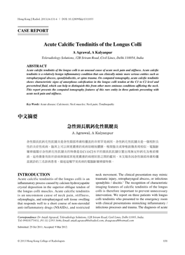 Acute Calcific Tendinitis of the Longus Colli Is an Unusual Cause of Acute Neck Pain and Stiffness