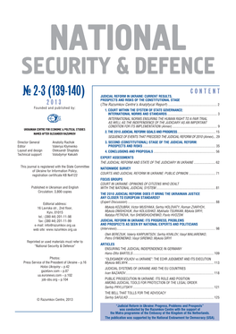 Constitutional Stage of the Judicial Reform in Ukraine