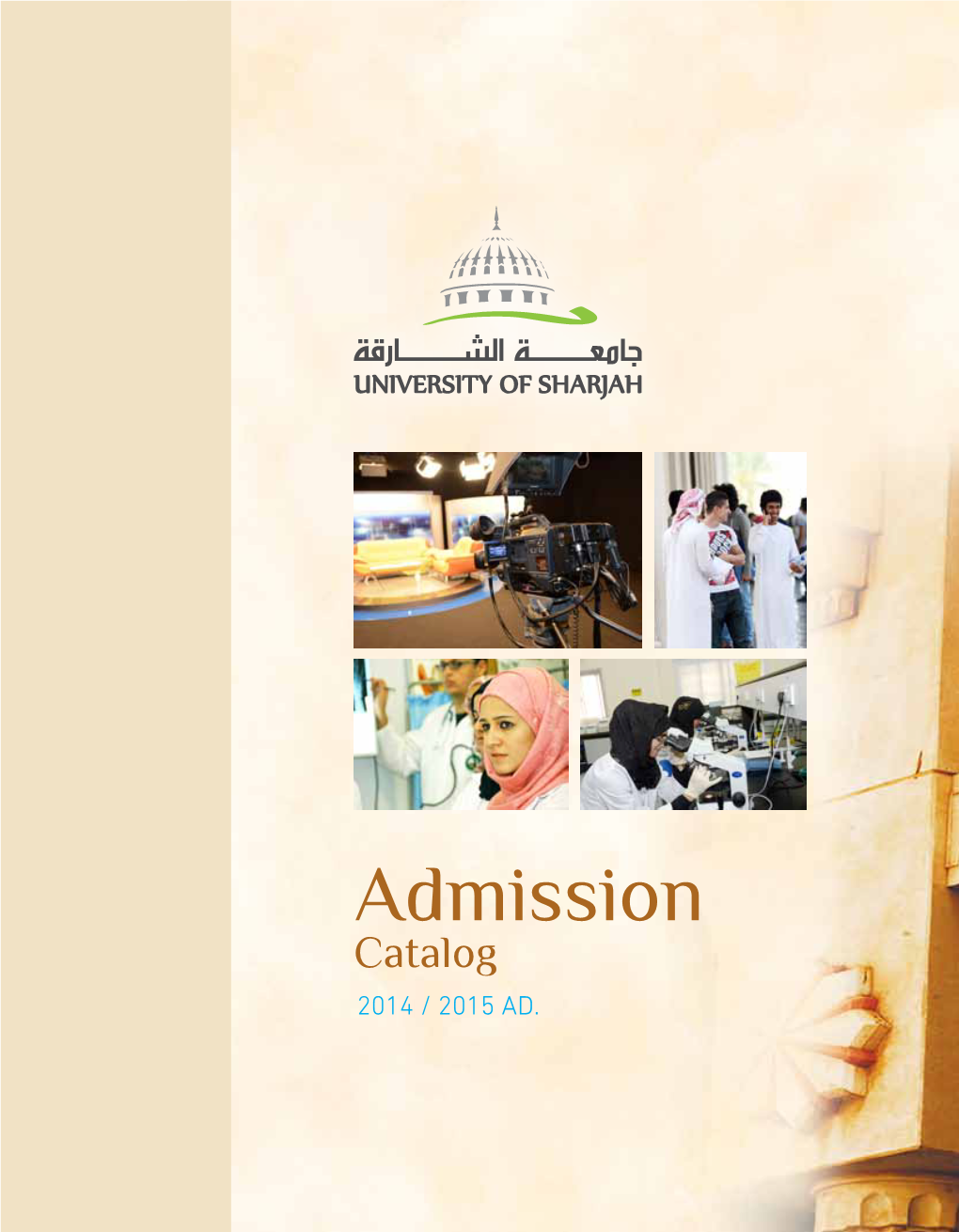 Admission 2014 / 2015 AD