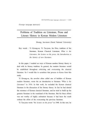 Problems of Tradition on Literature, Prose and Literary History in Korean Modern Literature