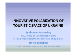 Innovative Polarization of Touristic Space of Ukraine