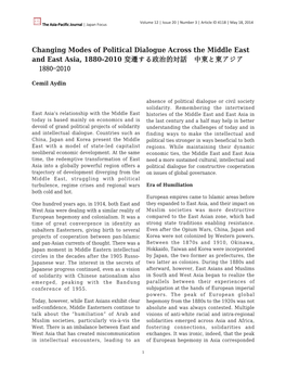 Changing Modes of Political Dialogue Across the Middle East and East Asia, 1880-2010 変遷する政治的対話 中東と東アジア 1880-2010