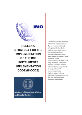 Hellenic Strategy for the Implementation of the Imo Instruments Implementation Code (Iii Code)