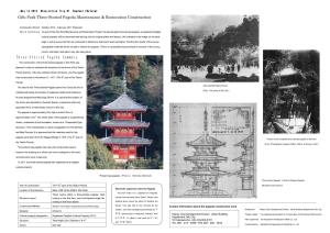 Three-Storied Pagoda Summary