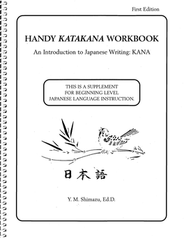 Handy Katakana Workbook.Pdf