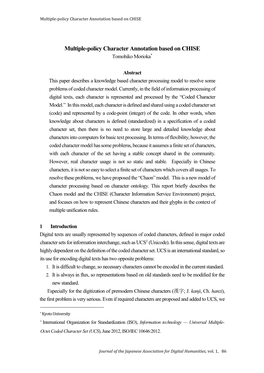 Multiple-Policy Character Annotation Based on CHISE