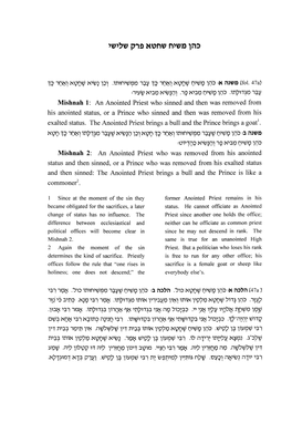 Mishnah 1: an Anointed Priest Who Sinned and Then Was Removed from His Anointed Status, Or a Prince Who Sinned and Then Was Removed from His Exalted Status