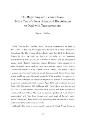 The Beginning of His Last Years: Mark Twain's Joan of Arc and His Attempt to Deal with Transgressions