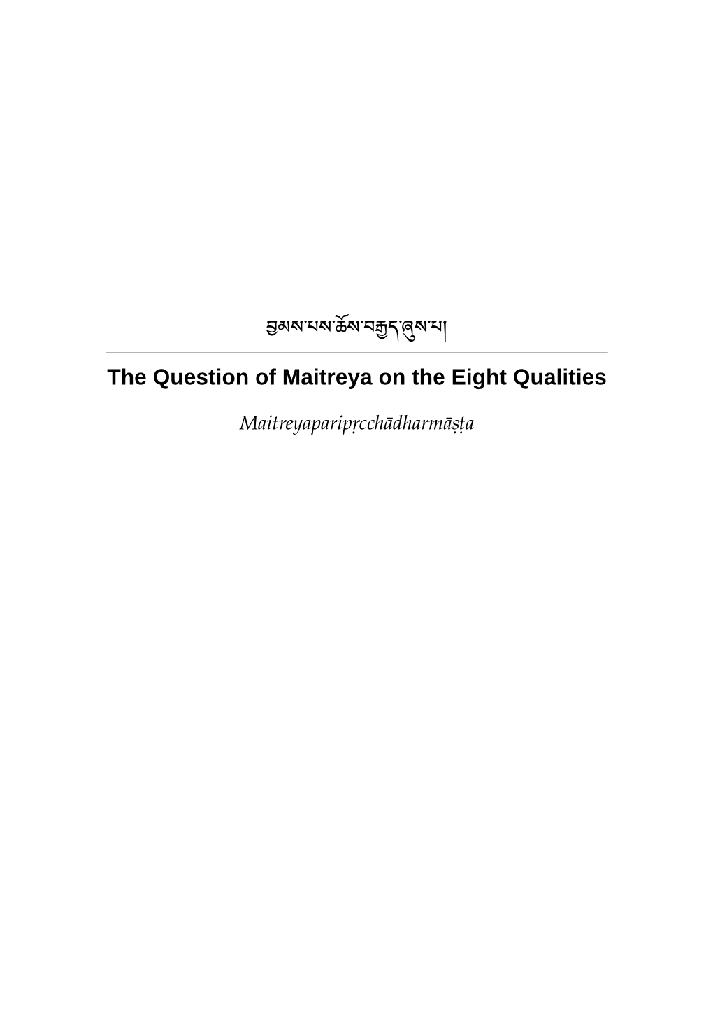 The Question of Maitreya on the Eight Qualities