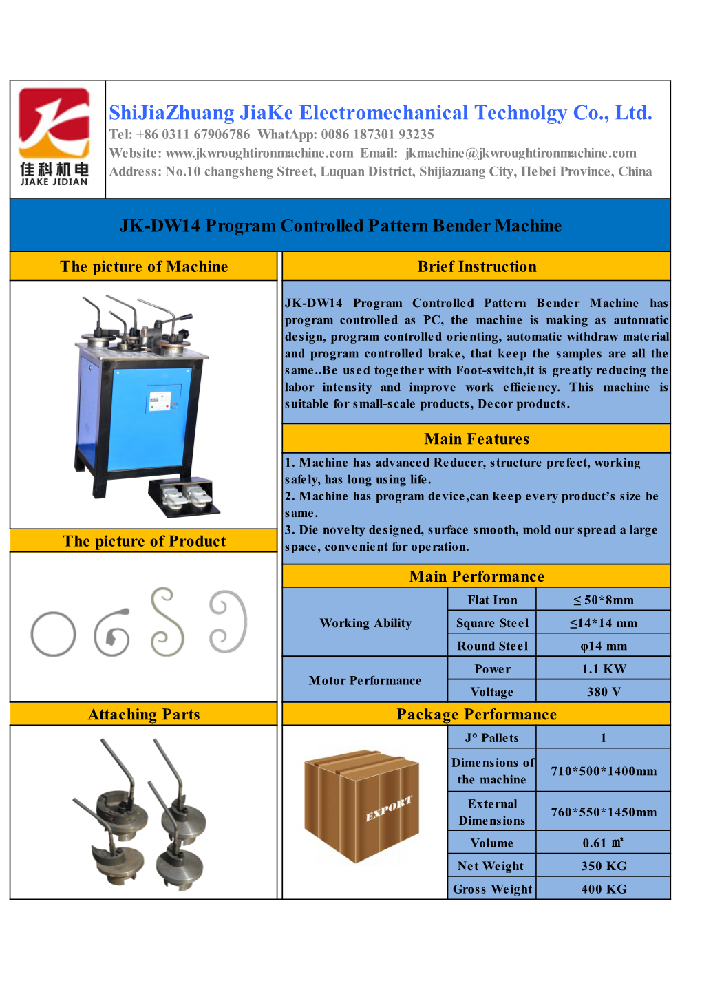 Shijiazhuang Jiake Electromechanical Technolgy Co., Ltd