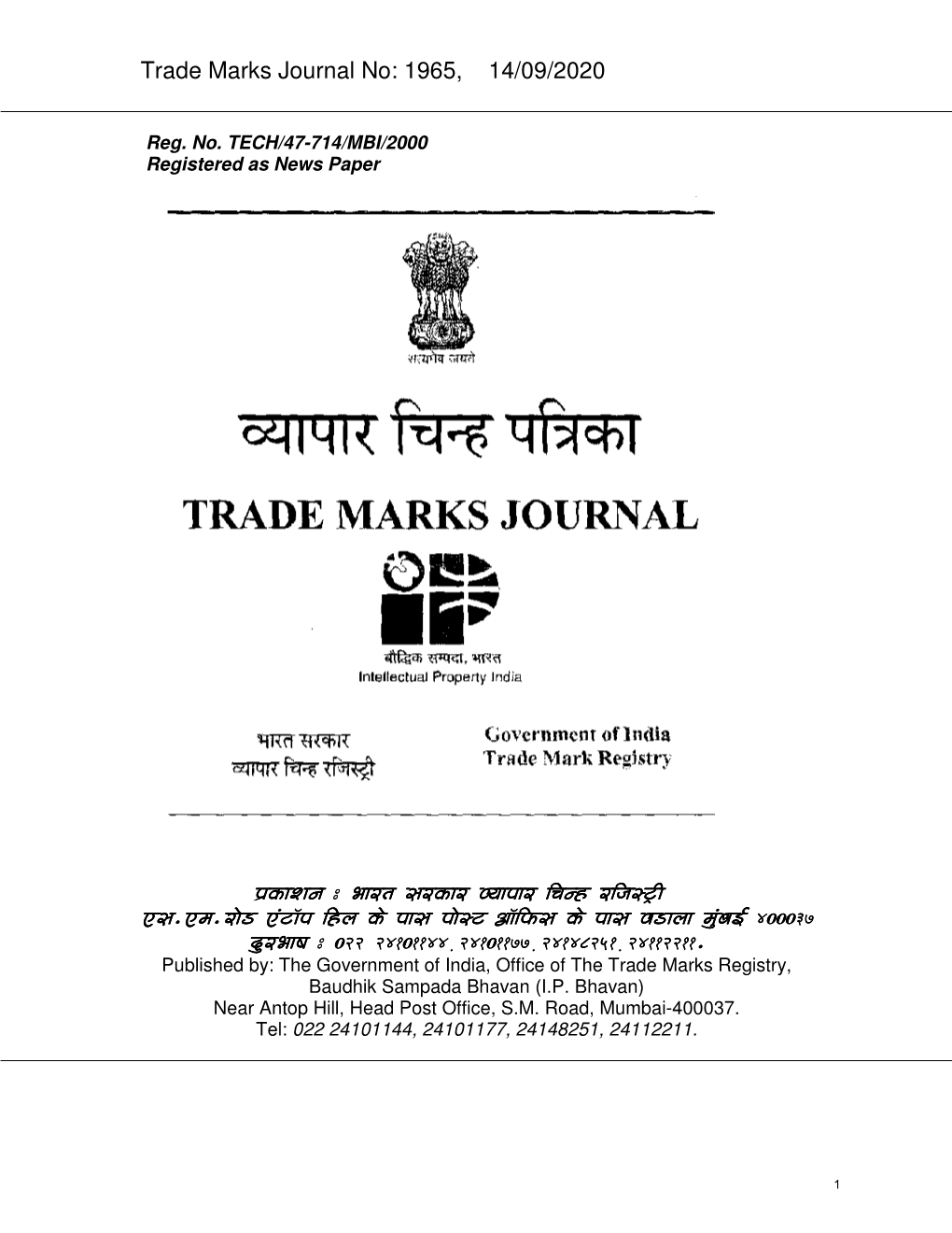 Trade Marks Journal No: 1965, 14/09/2020