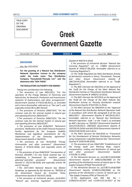 GOVERNMENT GAZETTE Series B- 5916/31.12.2018