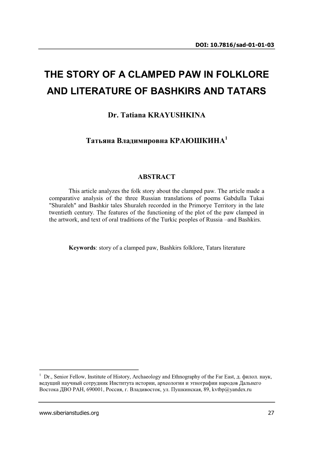 The Story of a Clamped Paw in Folklore and Literature of Bashkirs and Tatars