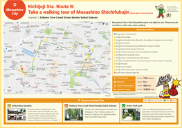 Kichijoji Sta. Route B: Take a Walking Tour of Musashino Shichifukujin