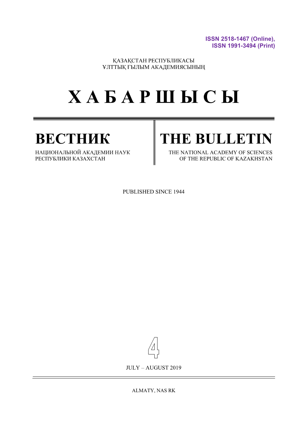 The Bulletin