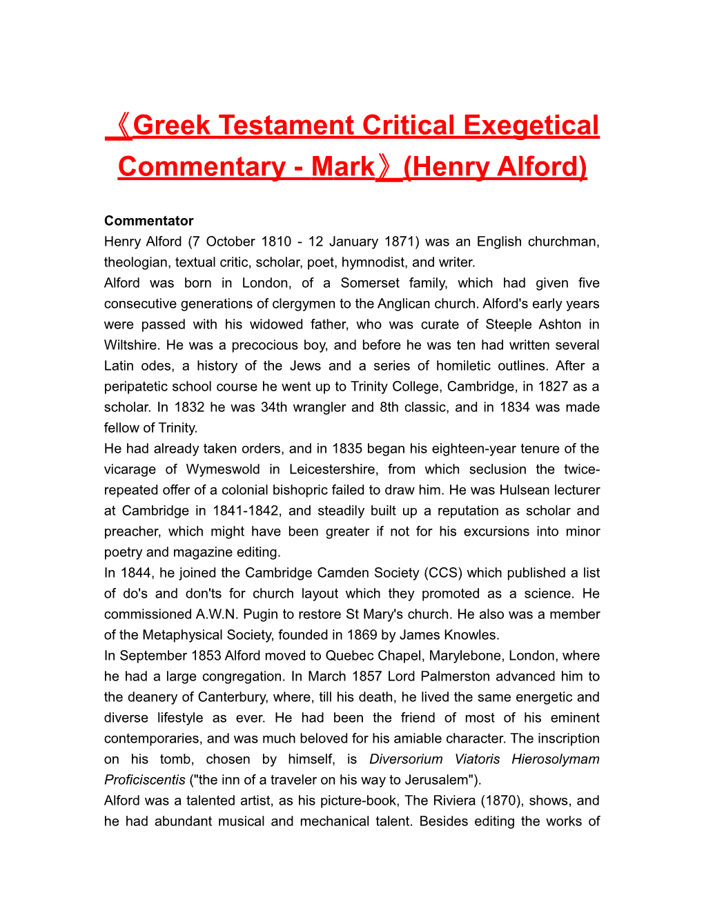 Greek Testament Critical Exegetical Commentary - Mark (Henry Alford)