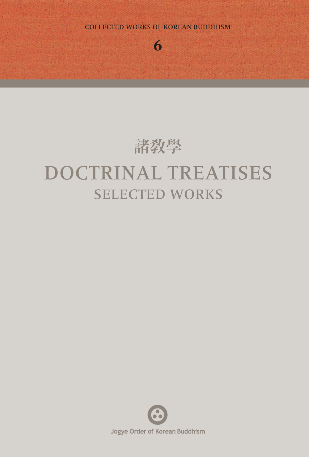 Doctrinal Treatises Selected Works Doctrinal Treatises 諸敎學諸敎學 Doctrinaldoctrinal Treatisestreatises Selectedselected Worksworks Richard D