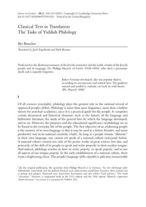 Classical Text in Translation the Tasks of Yiddish Philology