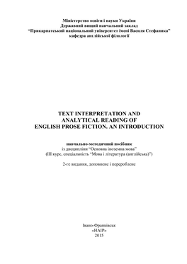 Text Interpretation and Analytical Reading of English Prose Fiction