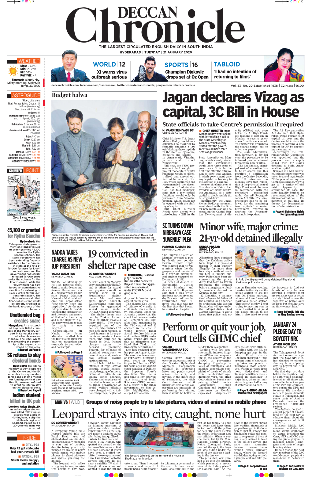 Jagan Declares Vizag As Capital, 3C Bill in House