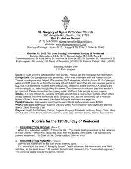 Rubrics for the 19Th Sunday of Pentecost