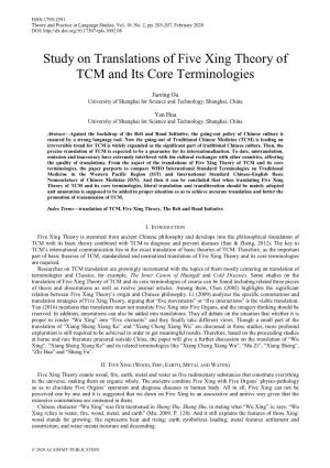 Study on Translations of Five Xing Theory of TCM and Its Core Terminologies