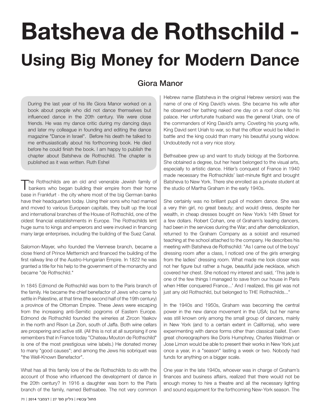 Batsheva De Rothschild: Using Big Money for Modern Dance