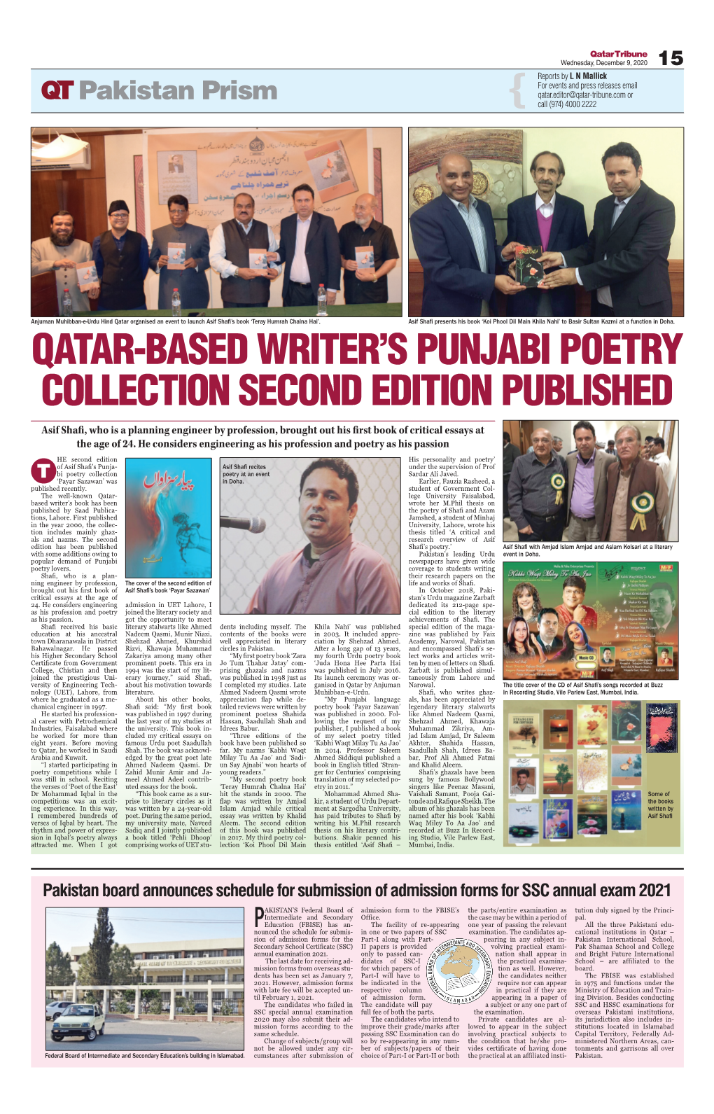 Qatar-Based Writer's Punjabi Poetry Collection Second