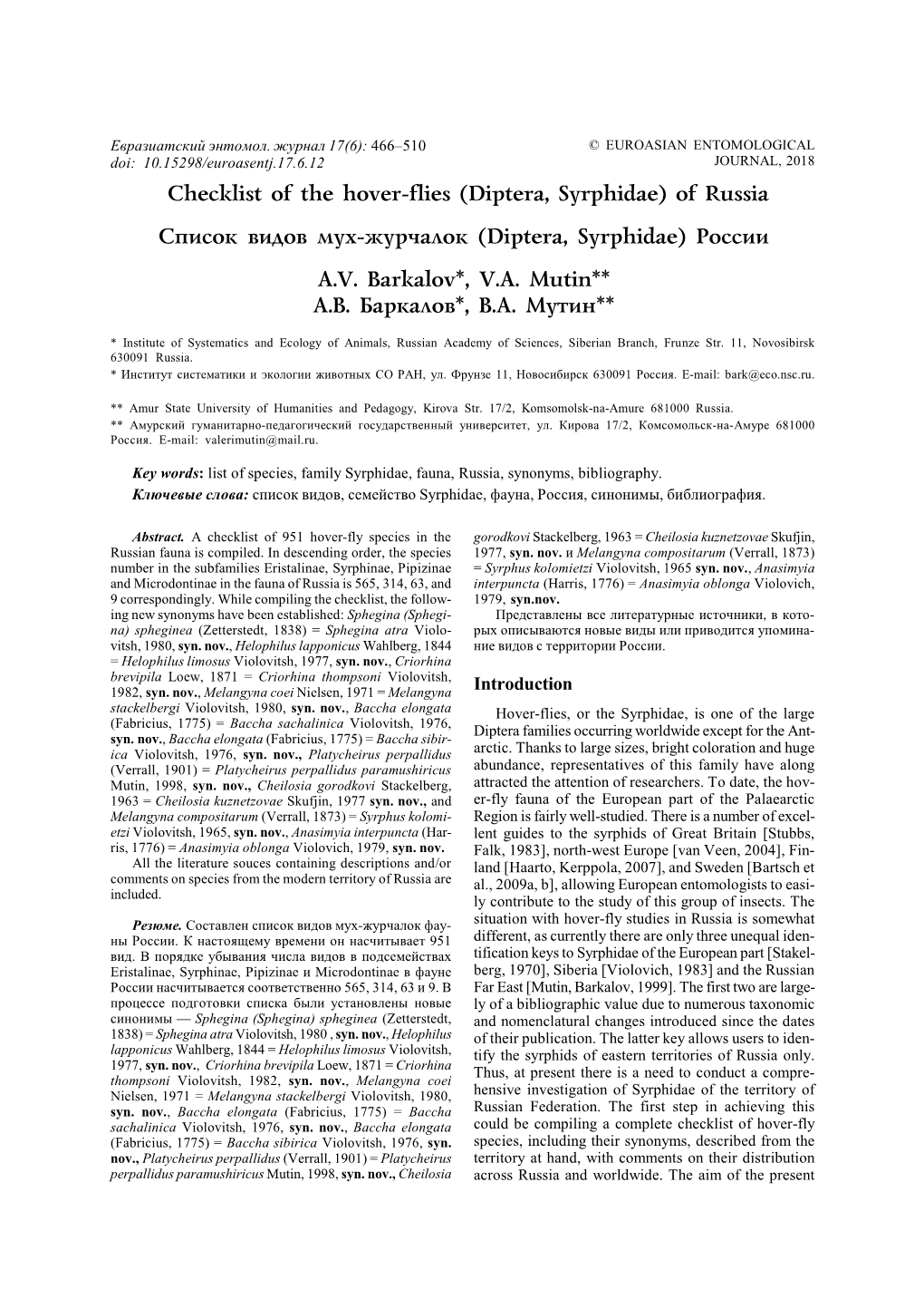 Checklist of the Hover-Flies (Diptera, Syrphidae) of Russia Cписок Видов