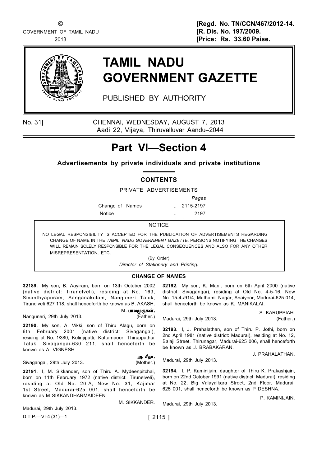 Tamil Nadu Government Gazette