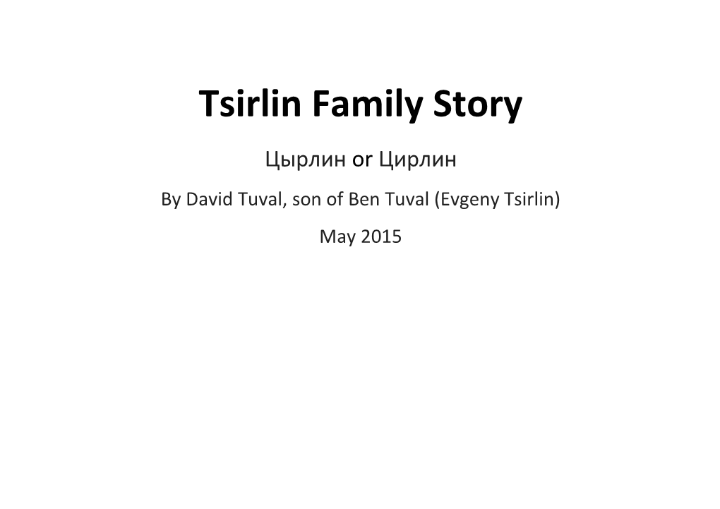 Tsirlin Family Story Цырлин Or Цирлин by David Tuval, Son of Ben Tuval (Evgeny Tsirlin) May 2015