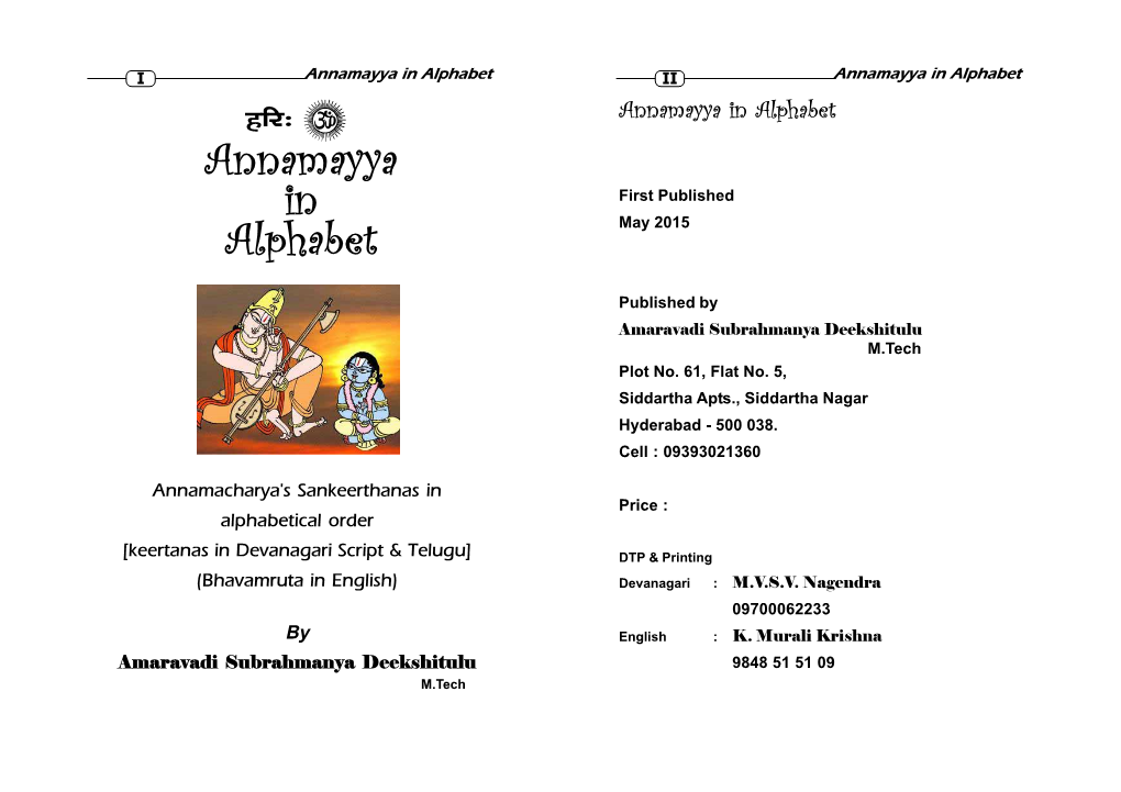 Annamayya in Alphabet II Annamayya in Alphabet “U∫: Wxyz Annamayya in Alphabet Annamayya in First Published Alphabet May 2015