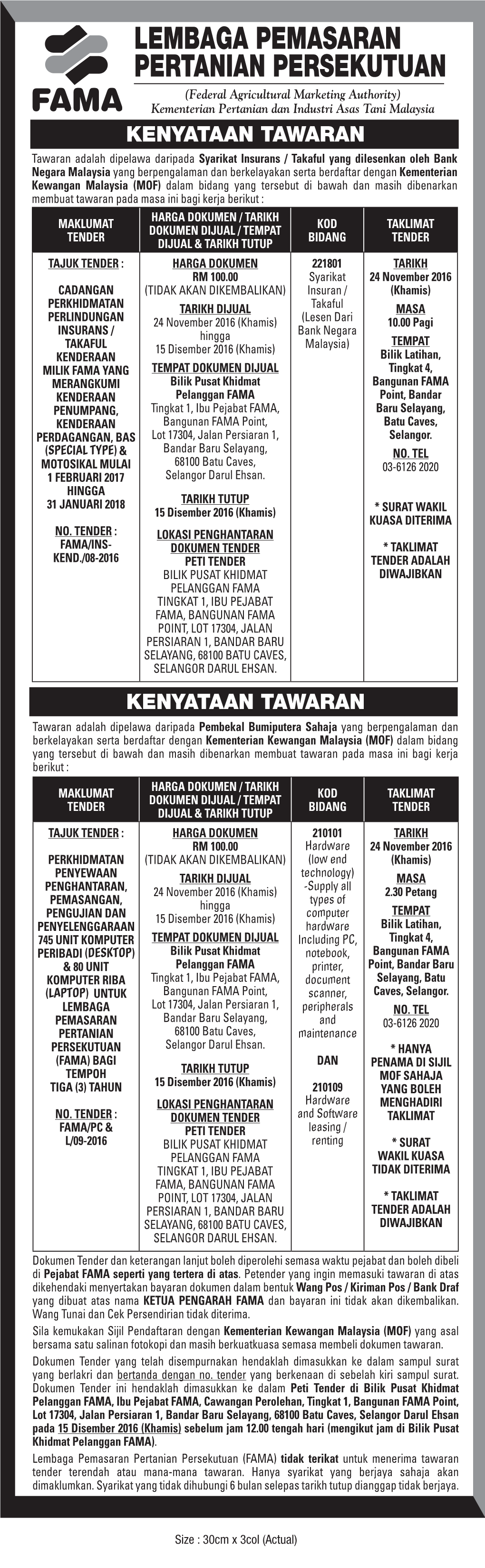 Lembaga Pemasaran Pertanian Persekutuan