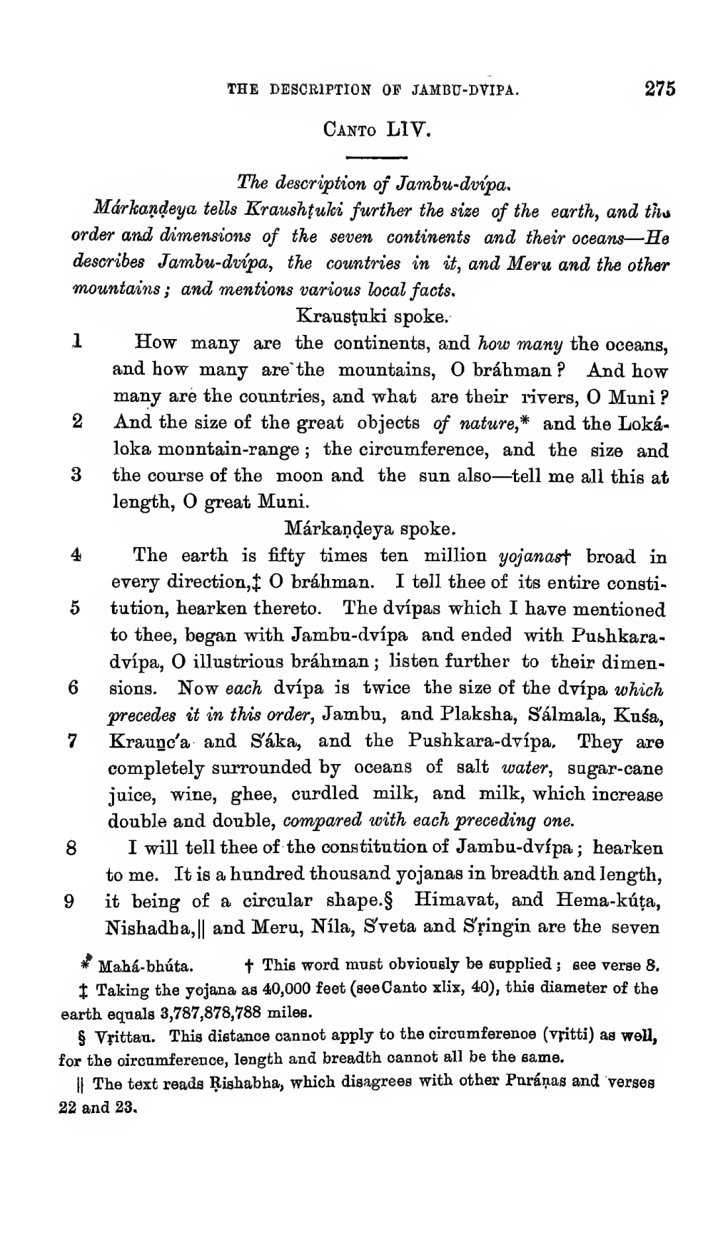 The Mārkaṇḍeya Purāṇa