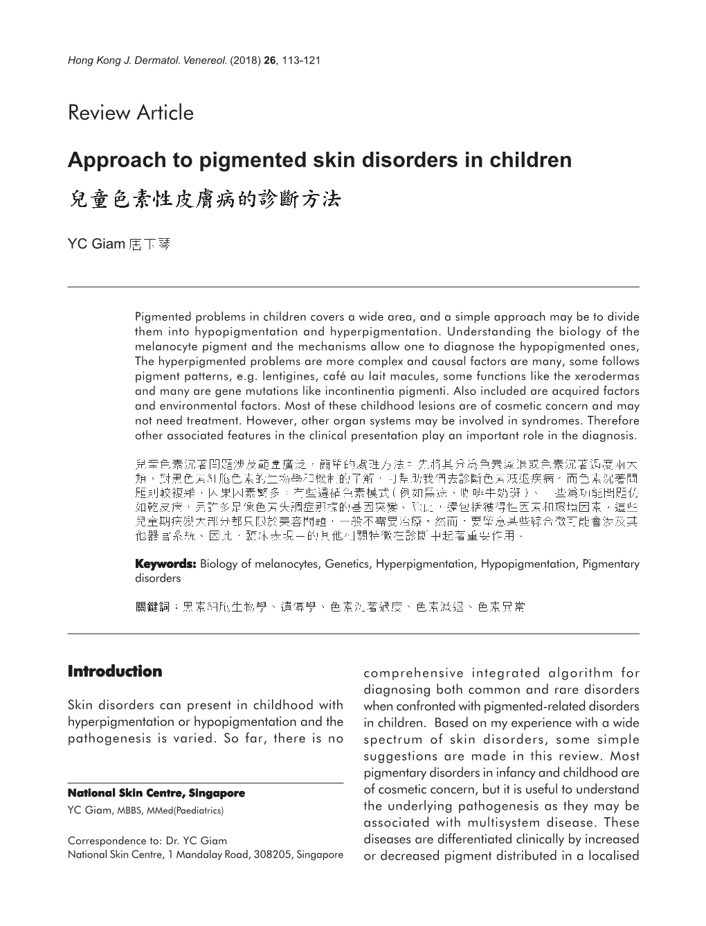 Review Article Approach to Pigmented Skin Disorders in Children