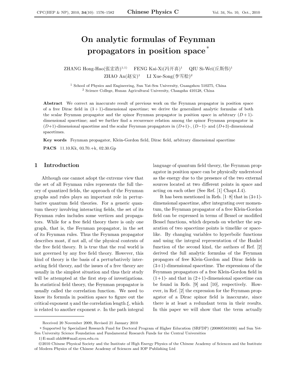 On Analytic Formulas of Feynman Propagators in Position Space *