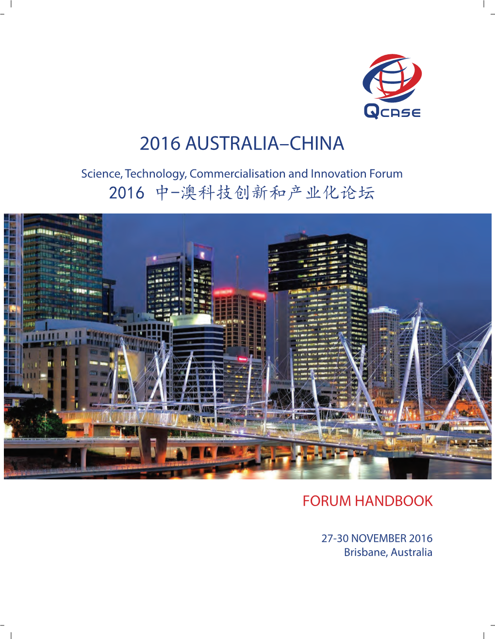 2016 AUSTRALIA-CHINA Science, Technology