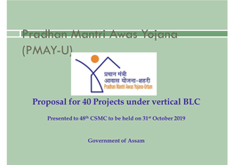 Pradhan Mantri Awas Yojana (PMAY-U)