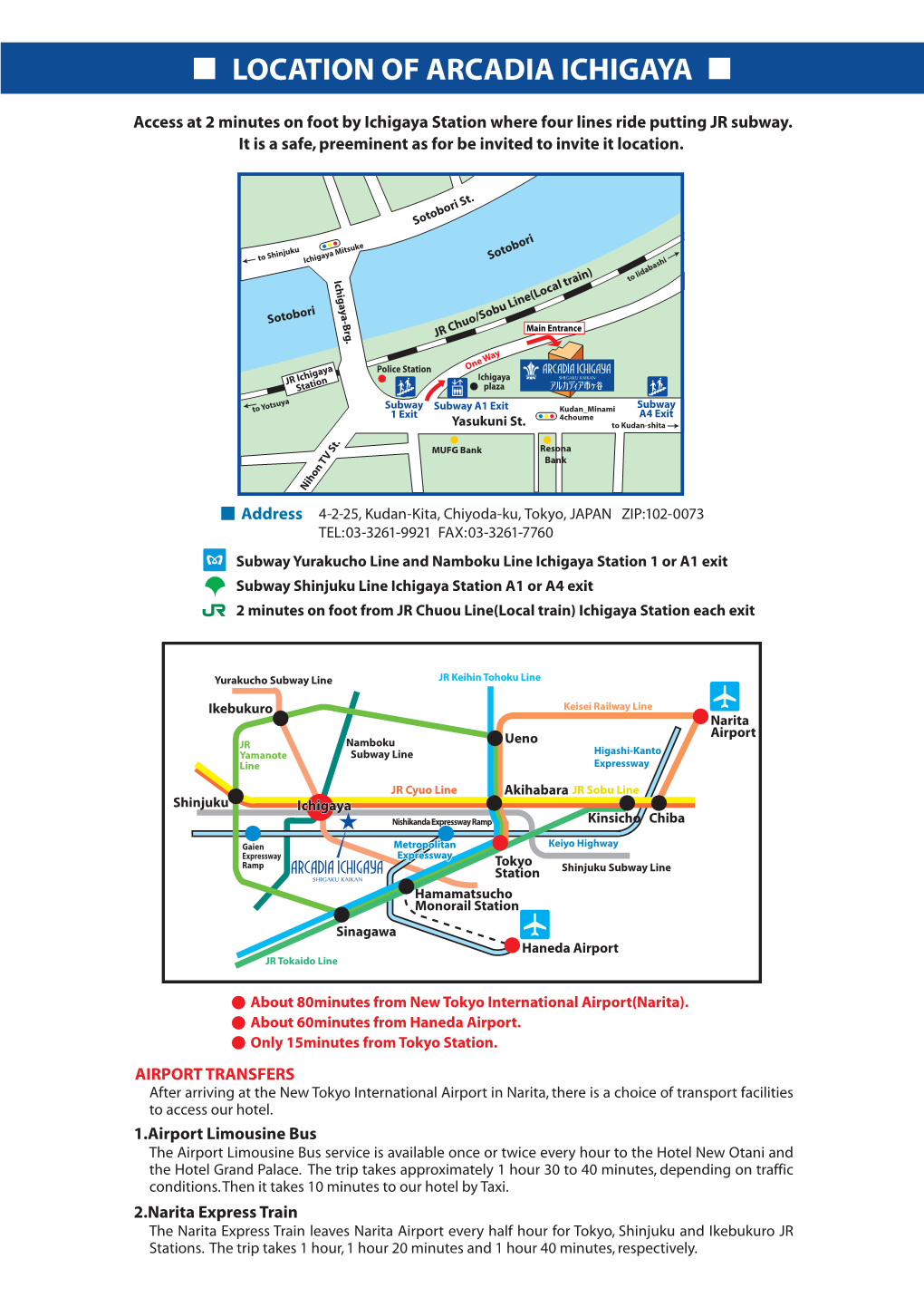 Location of Arcadia Ichigaya