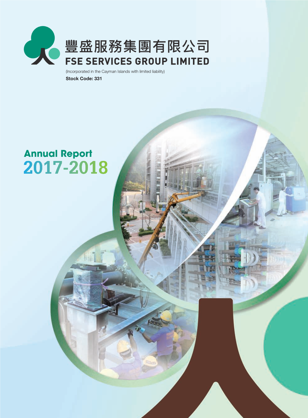 Annual Report 2017-2018