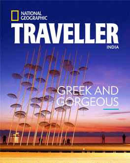 Greek and Gorgeous City Guide Greece