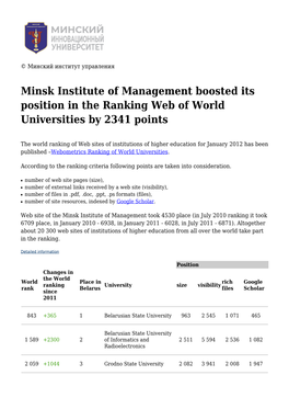 Minsk Institute of Management Boosted Its Position in the Ranking Web of World Universities by 2341 Points