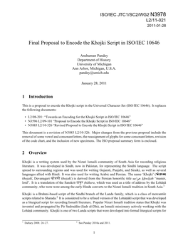 Khojki Script in ISO/IEC 10646