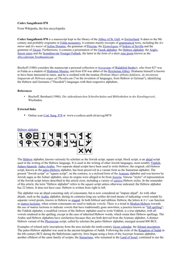 Codex Sangallensis 878 from Wikipedia, the Free Encyclopedia