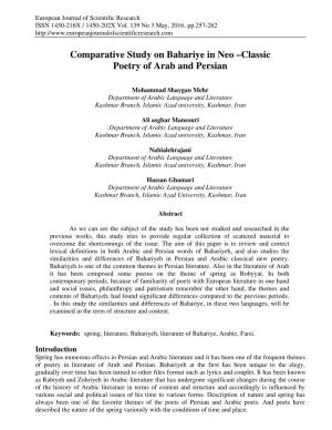 Classic Poetry of Arab and Persian