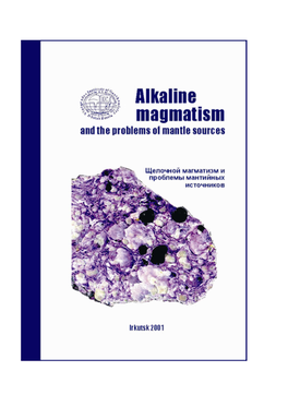 Alkaline Magmatism and the Problems of Mantle Sources