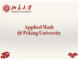 Applied Math @ Peking University Introduction