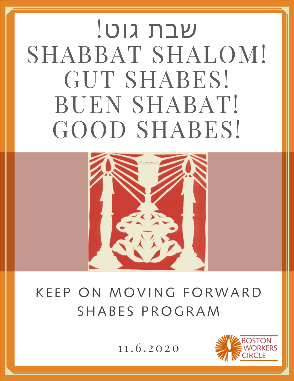 Gut Shabes! Buen Shabat! Good Shabes!