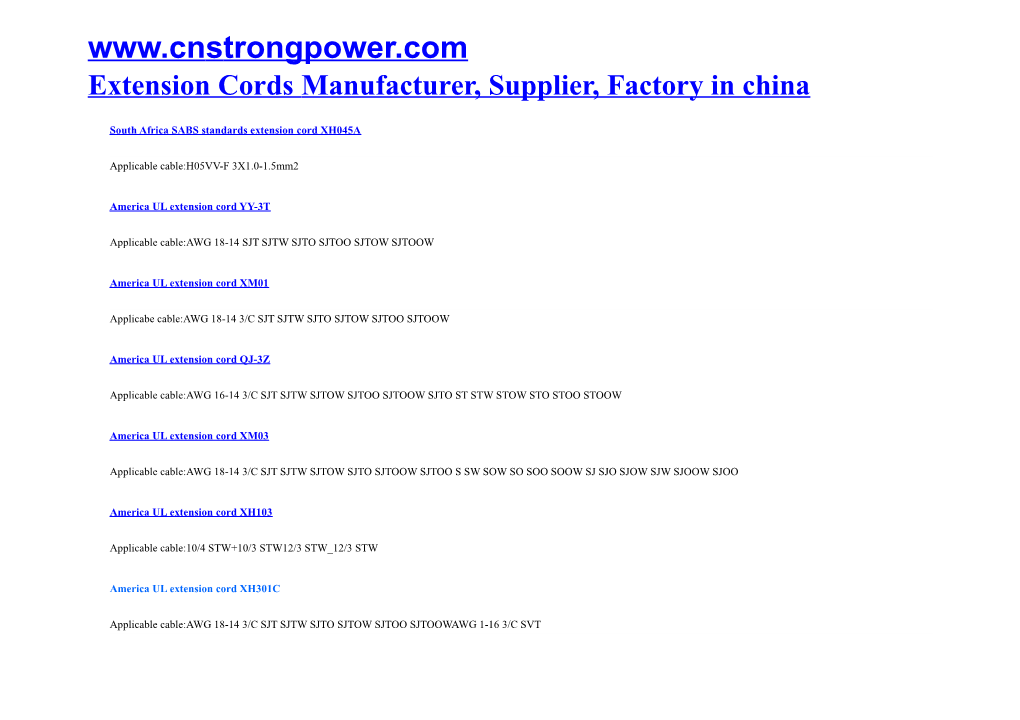 Extension Cords Manufacturer, Supplier, Factory in China